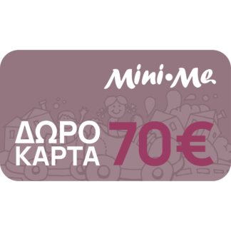 Δωροκάρτα 70€