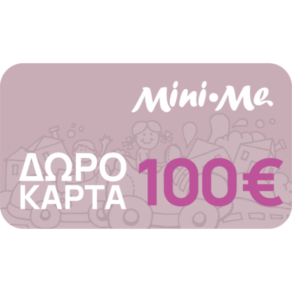 Δωροκάρτα 100€